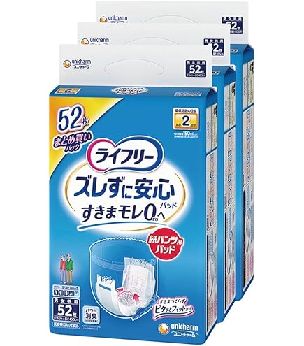 Amazon | 【袋付】ユニ・チャーム ライフリー リハビリパンツ