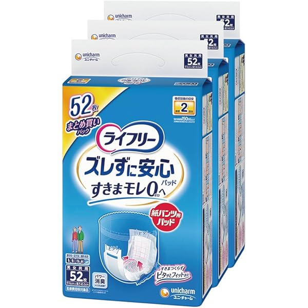 Amazon | ライフリー 【ケース販売】 テープ用尿とりパッド 一晩中