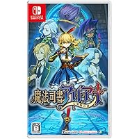 Amazon.co.jp: 魔法司書アリアナ ~七英傑の書~ -Switch 【Amazon.co.jp