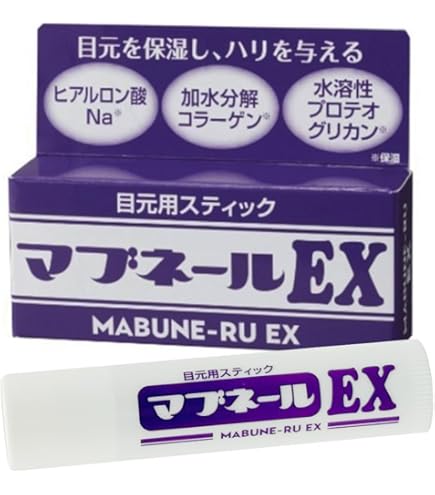 Amazon.co.jp: アイアクトリッチ アイアクトクリーム 20g 2本セット