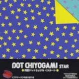 両面ドットちよがみ スター 23-2042