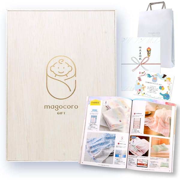 Amazon | 出産祝い カタログギフト BabyCube ベビープレミアム 男の子