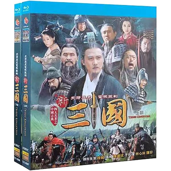 Amazon.co.jp: 三国志 Three Kingdoms 前篇 DVD-BOX (限定2万セット