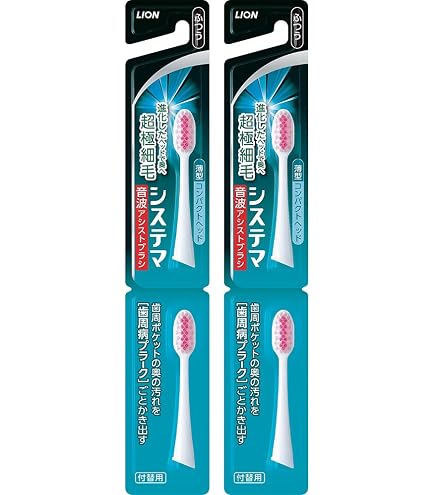 Amazon.co.jp: システマハグキプラス音波付替ブラシやわらかめ 2本