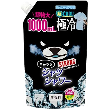 Amazon.co.jp 最新リリース: 冷却用品 の新着ランキングです。