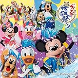 �����f�B�Y�j�[�����h �f�B�Y�j�[�čՂ� 2016