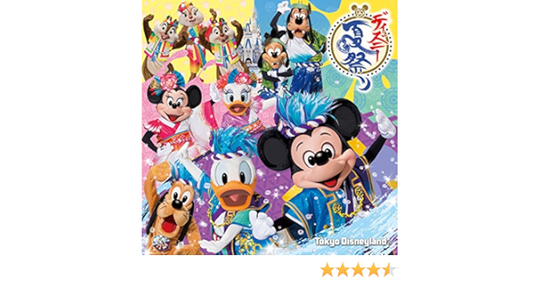 70 Off ディズニー スペシャルフォト原版 夏祭り16 彩涼華舞 クラリスチップデール Loux Org