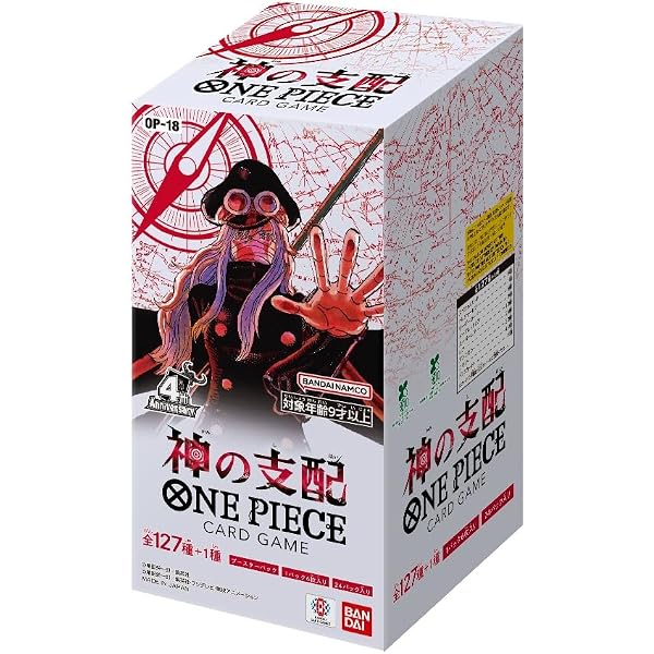 ONE PIECE magazine 特集 ヒロインズ 021 カード付き同梱版 (集英社