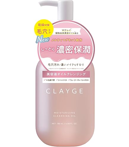 Amazon | 【公式】 MELLIFE メリフ BALM CLEANSE バームクレンズ 90g