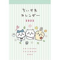 Amazon Co Jp 売れ筋ランキング カレンダー の中で最も人気のある商品です