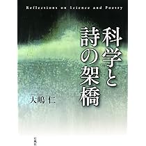 1日10分の哲学 (新潮新書 1031) | 大嶋 仁 |本 | 通販 | Amazon