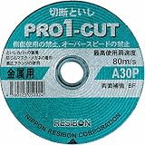 日本レヂボン 切断 プロ1カット PRO1 125x2.6x22 A30P 10枚入り