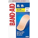 BAND-AID(バンドエイド) 救急絆創膏 肌色タイプ ワイド 20枚