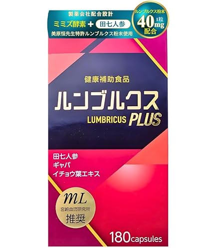 Amazon | Life 100 LR ミミズ乾燥粉末（LR末Ⅲ）含有食品 1日1カプセル