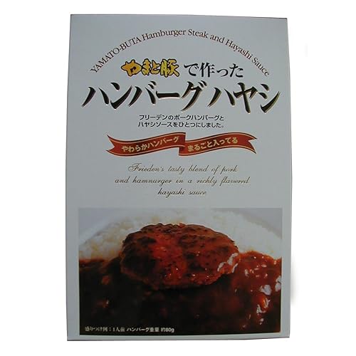フリーデン やまと豚ハンバーグハヤシ