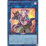 遊戯王 DABL-JP051 魔界特派員デスキャスター (日本語版 ウルトラレア) ダークウィング・ブラスト