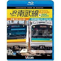 JR南武線E233系&205系　本線 川崎〜立川(往復)/浜川崎支線 尻手〜浜川崎(往復)[Blu-ray]