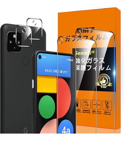 Amazon | 適用 Google Pixel 4a 5G ガラスフィルム 【2枚セット 全面