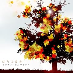 �A�X�^���X�N / �ق�����a