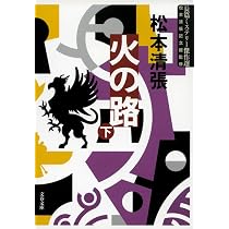新品ケース交換済 松本清張サスペンス 熱い空気 事故 寒流 証言 DVD4巻