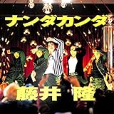 �i���_�J���_ RED MONSTER MIX