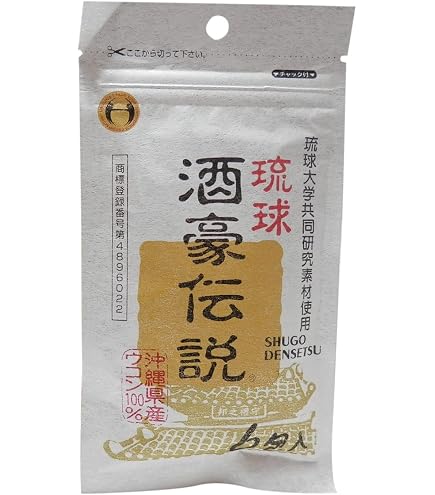 Amazon | 琉球 酒豪伝説 プレミアム 120包入り (6包袋×20) | 酒豪伝説