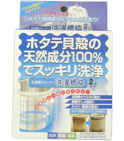 Amazon | 清水産業 洗濯槽快（ネット2枚・クリーナー12包セット