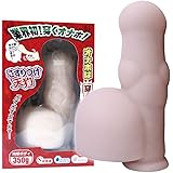Ligre japan こすりつけ天狗