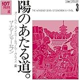 107 SONG BOOK VOL.3 陽のあたる道。オールド・タイミー&ブルーグラス編