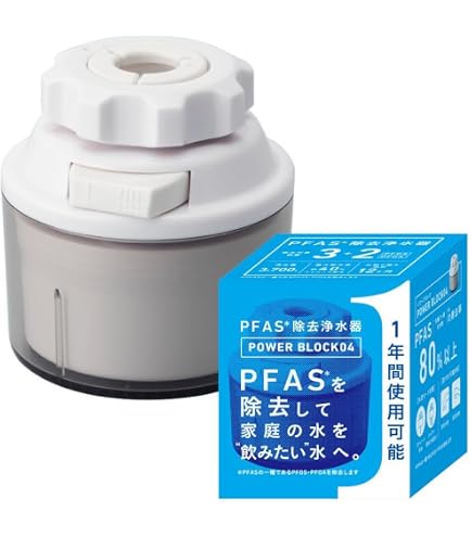 Amazon | スイジンくん2 元付型磁気活水器 | suijinkun | 蛇口直結型
