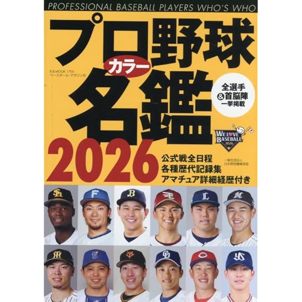 Amazon.co.jp: 阪神タイガース 伝説の日本シリーズ 2003 & 1985 [DVD