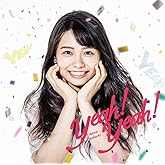 Yeah! Yeah!(初回生産限定盤)(Blu-ray付)(特典なし)