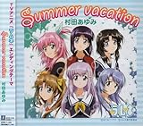 TVアニメ 「ラムネ」エンディングテーマ ~Summer vacation