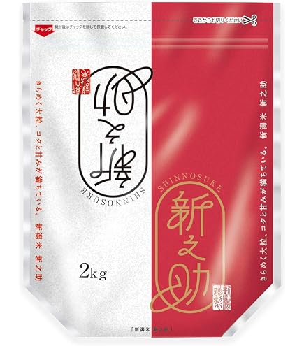 Amazon.co.jp: パールライス 魚沼産 白米 コシヒカリ 5kg 令和7年産