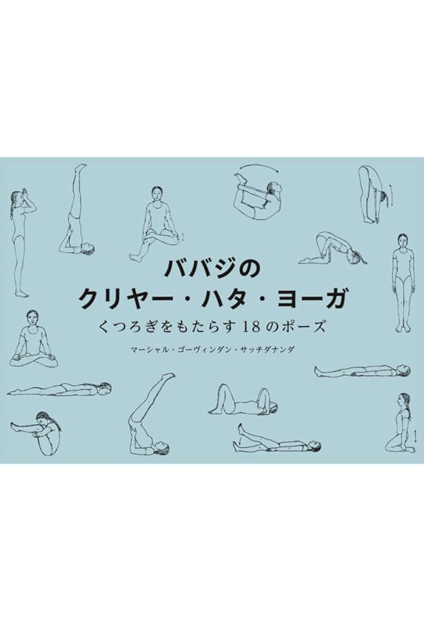 ハタ・ヨーガ DVD　2枚セット Amazon.co.jp: ハタ・ヨーガ Exercise [DVD] : 成瀬雅春: DVD