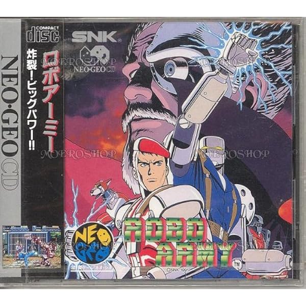 Amazon | サイバーリップ NCD 【NEOGEO】 | ゲームソフト