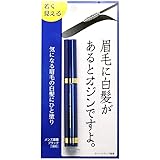 Vina Yakusho Men's Eyebrow Mask for Gray Hair, Limited to Eyebrows