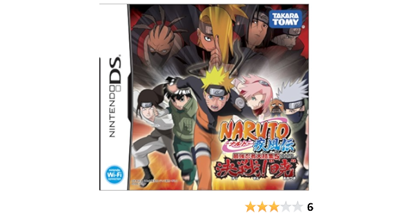 Amazon Co Jp Naruto ナルト 疾風伝 最強忍者大結集5 決戦 暁 特典無し ホビー