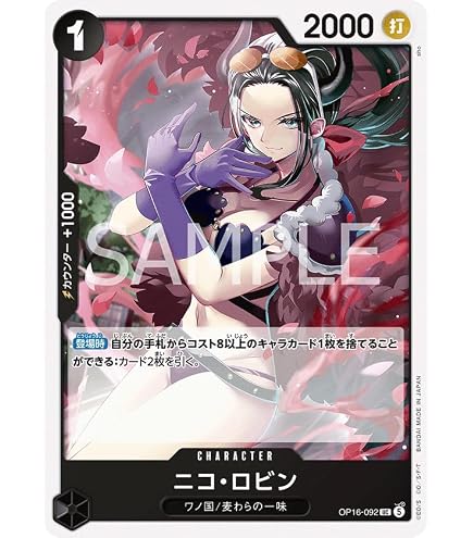 Amazon.co.jp: OP16-042 インペルダウンの囚人 (R レア) ブースター