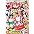 週刊ビッグコミックスピリッツ 24号