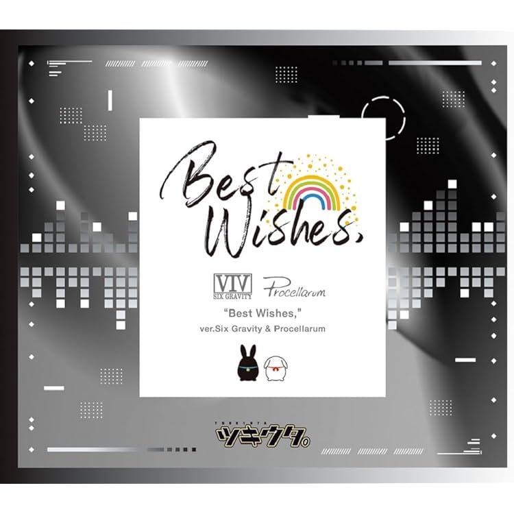 Amazon | 「ツキウタ。」 Six Gravity ユニットソング「宵祭り