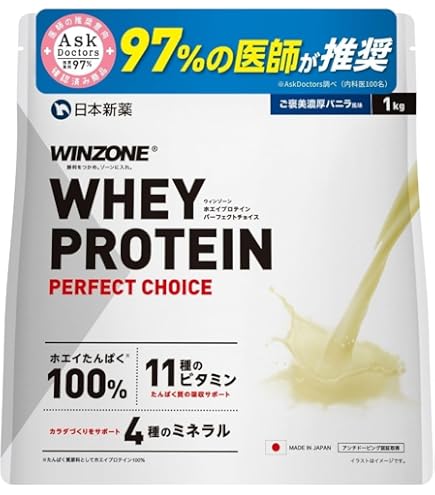 Amazon | DNS プロテイン ホエイ100 リッチバニラ風味 1050g(約30回分