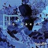 To Heart(TYPE B)