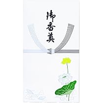■  ちかじ 様  専用  ■   3点おまとめ Amazon.co.jp: カム角センサー ブランド 19300-97203 エンジン
