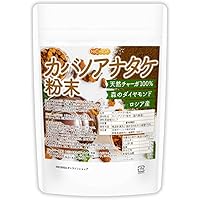 「白樺キノコ」の超抗ガン作用 なぜ、ロシア人は「チャーガ」でガンを治すのか―日… Amazon.co.jp: なぜ、ロシア人は「チャ-ガ」でガンを治すのか