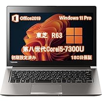 Amazon.co.jp: (Refurbished Products) Laptop R63/13.3 Type/Windows