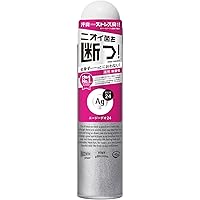 ラスト⭐️8本⭐️エージーデオ24 パウダースプレー フレッシュサボン Amazon.co.jp: エージーデオ24 パウダースプレー フレッシュ