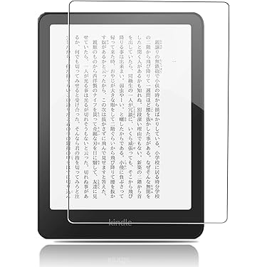Amazon.co.jp 最新リリース: 電子書籍リーダーアクセサリ の新着