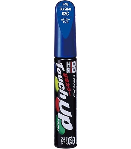 Amazon | SOFT99 (ソフト99) ホンダ【B595P】ビビッドスカイブルーP