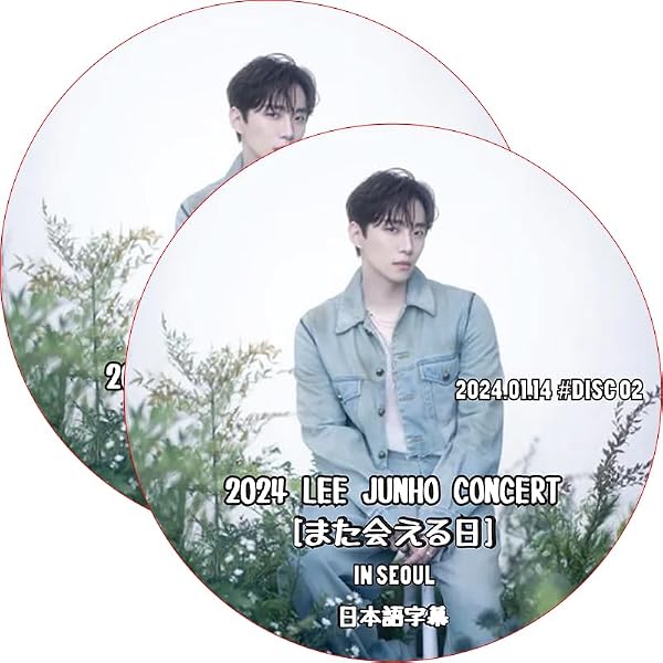 Amazon.co.jp: JUNHO(From 2PM)のSAY YES~フレンドシップ~Vol.1 [DVD